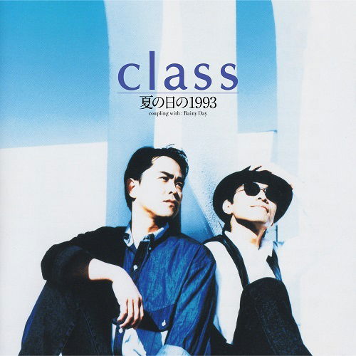 Cover for Class · Natsunohino 1993 (7&quot;) (2024)