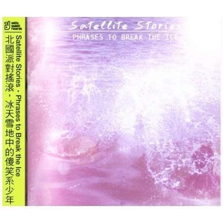 Cover for Satellite Stories · Phrases to Break the Ice (CD) (2013)