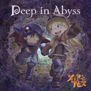 Cover for -.- · Deep in Abyss (CD) [Japan Import edition] (2017)