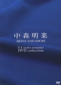 Cover for Nakamori Akina · 5.1 Audio Remaster DVD Collection (MDVD) [Japan Import edition] (2007)