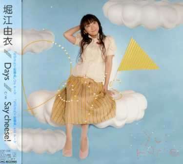 Cover for Horie. Yui · Days-&quot;nagasarete Island&quot; (CD) [Japan Import edition] (2007)