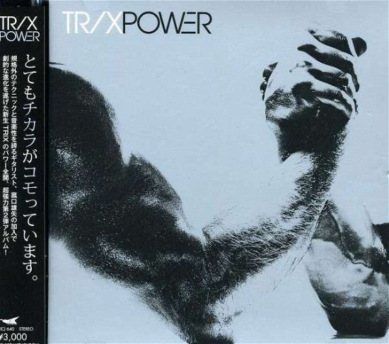 Cover for Trix · Power (CD) (2012)