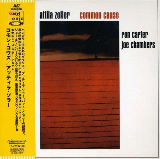 Cover for Attila Zoller · Common Cause (CD) [Limited edition] (2007)