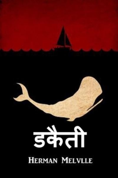 ????? : Moby Dick, Hindi edition - Herman Melville - Libros - Baagh Press - 9781034328438 - 6 de abril de 2021