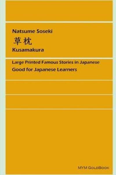 Cover for Soseki Natsume · Kusamakura (Paperback Book) (2019)