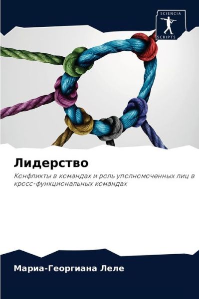 Cover for ?????-????????? ???? · ????????? (Paperback Book) (2021)