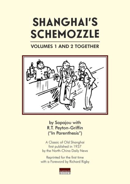 Cover for Sapajou · Shanghai's Schemozzle (Paperback Book) (2022)