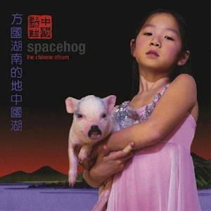 Cover for Spacehog · Chinese Album (LP) [Limited Maroon Vinyl edition] (2020)