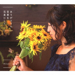 Cover for Hitomi · Arigatou No Kotoba Wo Hanataba Ni Shite (CD) [Japan Import edition] (2016)