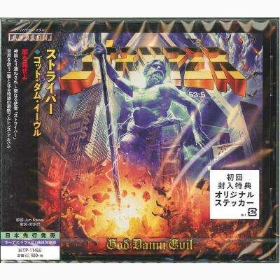 Cover for Stryper · God Damn Evil (CD) [Japan Import edition] (2018)