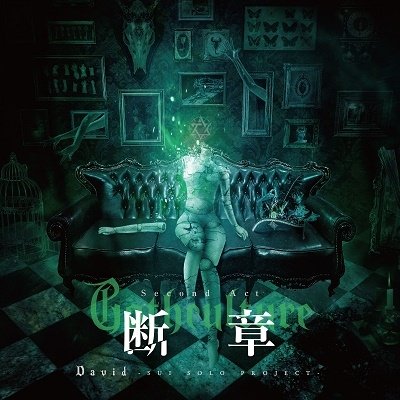 Cover for David · Gothculture - Dansho (CD) [Japan Import edition] (2020)