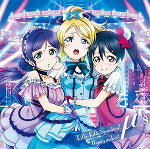 Cover for M's · Kira-kira Sensation! / Happy Maker! / O.s.t. (CD) [Japan Import edition] (2014)