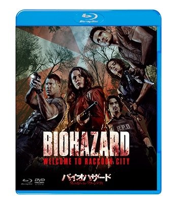 Kaya Scodelario · Resident Evil: Welcome to Raccoon City (MBD) [Japan Import edition] (2022)