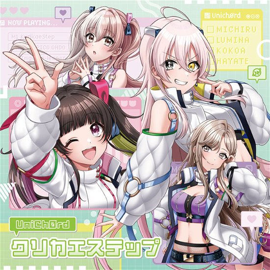 Cover for Unichord · Kurikaestep &lt;limited&gt; (CD) [Japan Import edition] (2023)