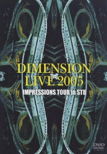 Cover for Dimension · Live2005 Inpressions Tour in Stb (MDVD) [Japan Import edition] (2006)