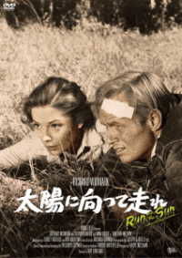 Cover for Richard Widmark · Run for the Sun (MDVD) [Japan Import edition] (2022)