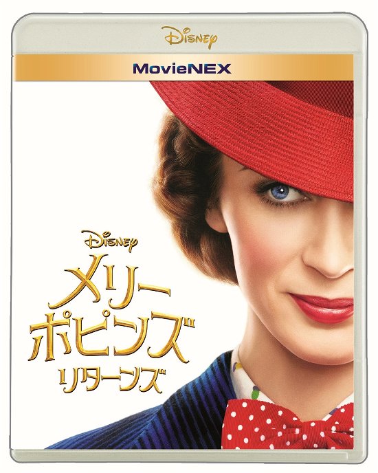 Cover for Emily Blunt · Mary Poppins Returns (MBD) [Japan Import edition] (2019)