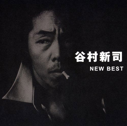 Cover for Shinji Tanimura · Best (CD) [Japan Import edition] (2005)