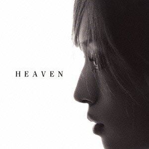 Cover for Ayumi Hamasaki · Heaven (CD) [Japan Import edition] (2005)