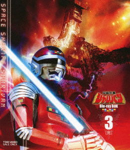 Space Sheriff Sharivan Blu-ray Box 3 - Yatsude Saburo - Music - TOEI VIDEO CO. - 4988101197439 - March 7, 2018