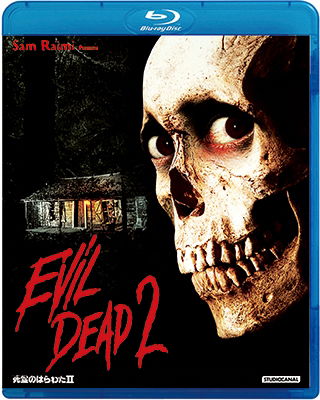 Evil Dead 2 - Bruce Campbell - Musik - KADOKAWA CO. - 4988111112439 - 28. juli 2017