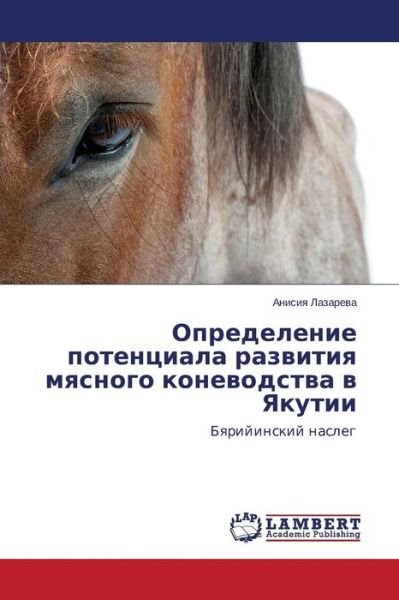 Cover for Lazareva Anisiya · Opredelenie Potentsiala Razvitiya Myasnogo Konevodstva V Yakutii (Taschenbuch) (2015)