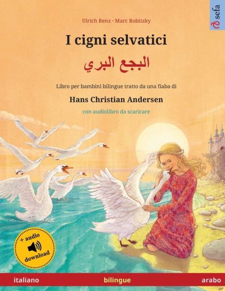 Cover for Ulrich Renz · I cigni selvatici - ????? ????? (Paperback Book) (2020)