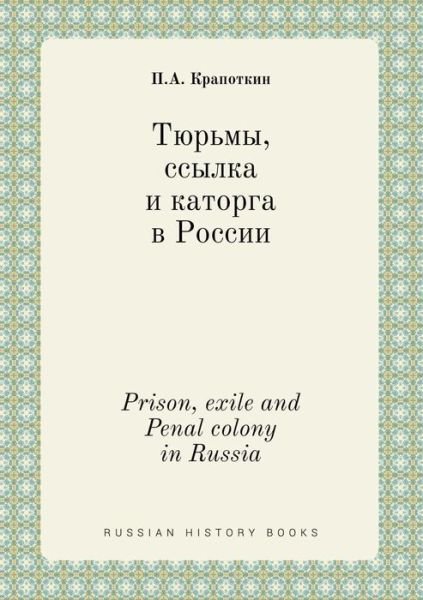 Cover for P a Krapotkin · Prison, Exile and Penal Colony in Russia (Paperback Book) (2015)