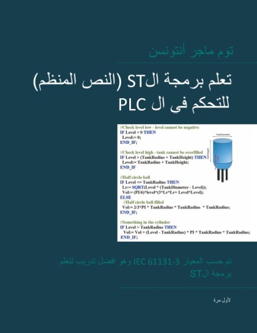 Cover for Tom Mejer Antonsen · PLC Controls with Structured Text (ST), Arabic Edition (Paperback Book) [1er édition] (2019)