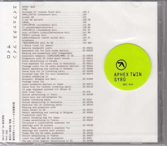 Cover for Aphex Twin · Syro &lt;limited&gt; (CD) [Japan Import edition] (2014)