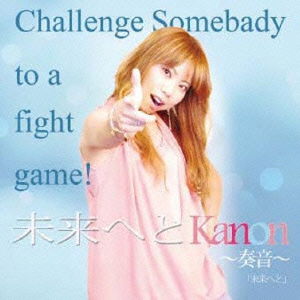 Cover for Kanon · Challenge Somebady to a Fight Game! / Mirai He to (CD) [Japan Import edition] (2013)