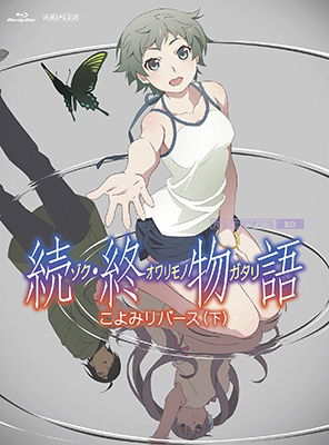 Zoku.owari Monogatari Koyomi Reverse Ge <limited> - Nisio Isin - Music - ANIPLEX CORPORATION - 4534530114440 - March 27, 2019