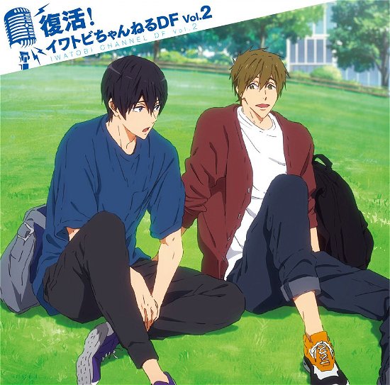 Cover for Ost · Free! -Dive To The Future- (CD) [Japan Import edition] (2021)