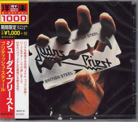 British Steel <limited> - Judas Priest - Musik - SONY MUSIC LABELS INC. - 4547366254440 - 23. december 2015