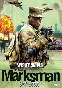 Cover for Wesley Snipes · The Marksman (MDVD) [Japan Import edition] (2009)