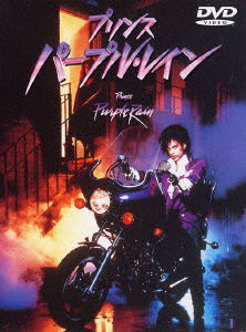 Cover for Prince · Purple Rain (MDVD) [Japan Import edition] (2006)