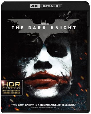 Cover for Christian Bale · The Dark Knight (MBD) [Japan Import edition] (2017)