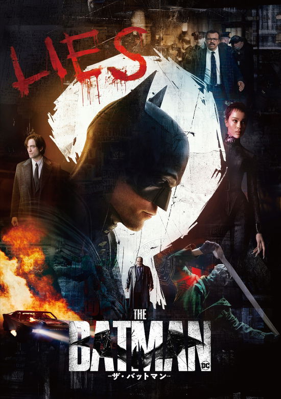 The Batman - Robert Pattinson - Musique - WARNER BROS. HOME ENTERTAINMENT - 4548967465440 - 8 février 2023