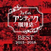 Cover for An Cafe · Best 2015-2018 (CD) [Japan Import edition] (2018)