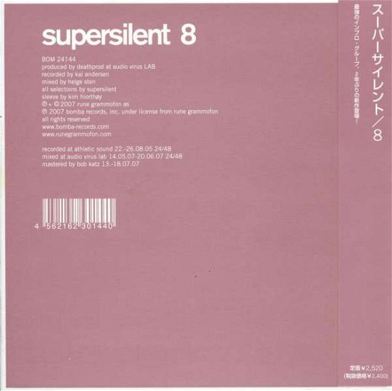 Cover for Supersilent · 8 (CD) [Japan Import edition] (2007)