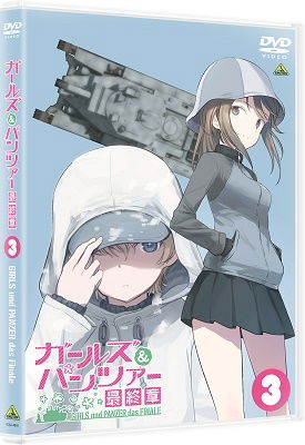 Cover for Sugimoto Isao · Girls Und Panzer Das Finale 3 (MDVD) [Japan Import edition] (2021)