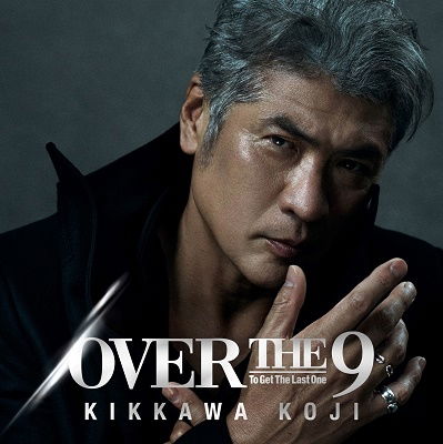 Cover for Koji Kikkawa · Over the 9 (LP) [Limited edition] (2023)