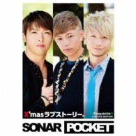 X`mas Love Story. <limited> - Sonar Pocket - Music - TOKUMA JAPAN COMMUNICATIONS CO. - 4988008139440 - November 27, 2013