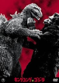 King Kong Tai Godzilla - Takashima Tadao - Musik - TOHO CO. - 4988104101440 - 15. juni 2016