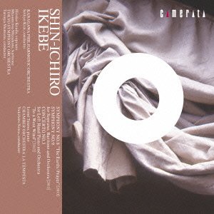 Cover for (Classical Compilations) · Shin-ichiro Ikebe: Symphony No.8 &amp; No.9. Piano Concerto No.3 (CD) [Japan Import edition] (2014)