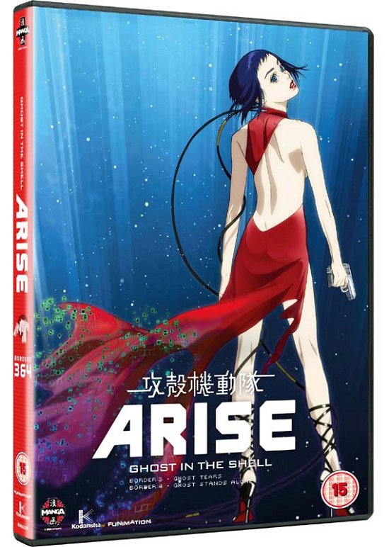 Cover for Ghost in the Shell: Arise - Bo · Ghost In The Shell - Arise - Border 3 Ghost Tears / Border 4 Ghost Stands Alone (DVD) (2015)