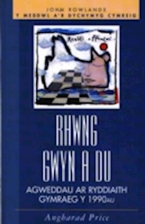 Cover for Angharad Price · Rhwng Gwyn a Du: Agweddau Ar Ryddiaith Gymraeg Y 1990au - Y Meddwl a'r Dychymyg Cymreig (Paperback Book) (2002)