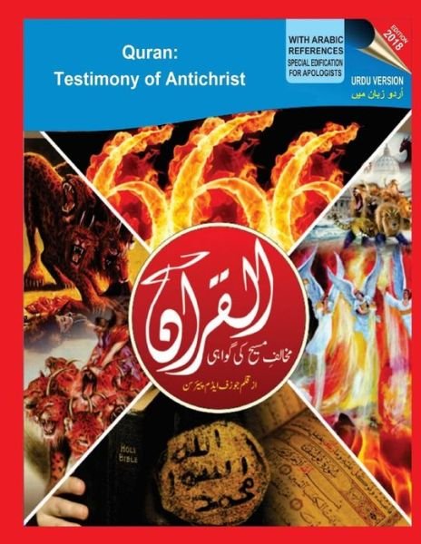 Cover for Rev Joseph Adam Pearson Ph D · Urdu Version of Quran (Paperback Book) (2018)