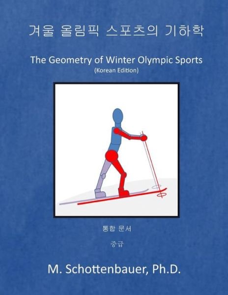 Cover for M Schottenbauer · The Geometry of Winter Olympic Sports: (Pocketbok) [Korean edition] (2014)