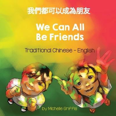 Cover for Michelle Griffis · We Can All Be Friends (Traditional Chinese-English) (Paperback Book) (2022)